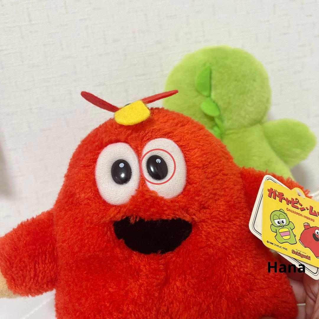 激レア⁉︎ Sekiguchi ポンキッキーズ ガチャピン ムック ぬいぐるみ