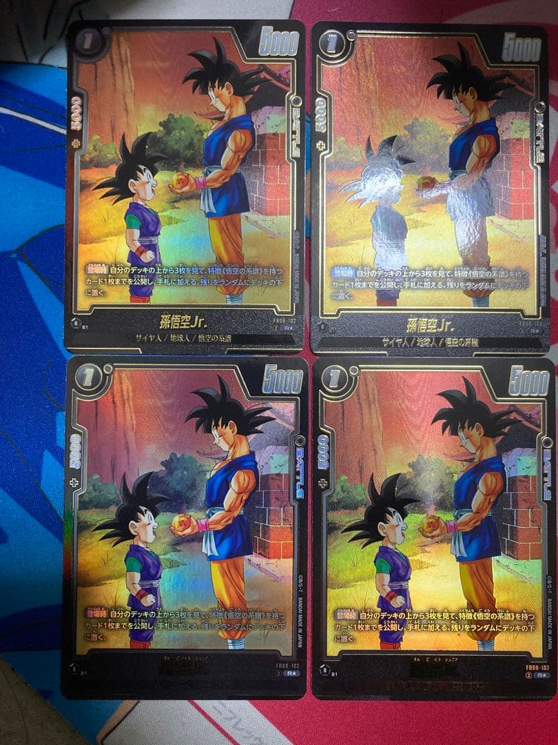 孫悟空　jr. ジュニア　ビジュアル　パラレル　4枚セット　誇り高き戦闘民族 DBFW 孫悟空Jr. リーダーパラレル L☆ 誇り高き戦闘民族 - メルカリ