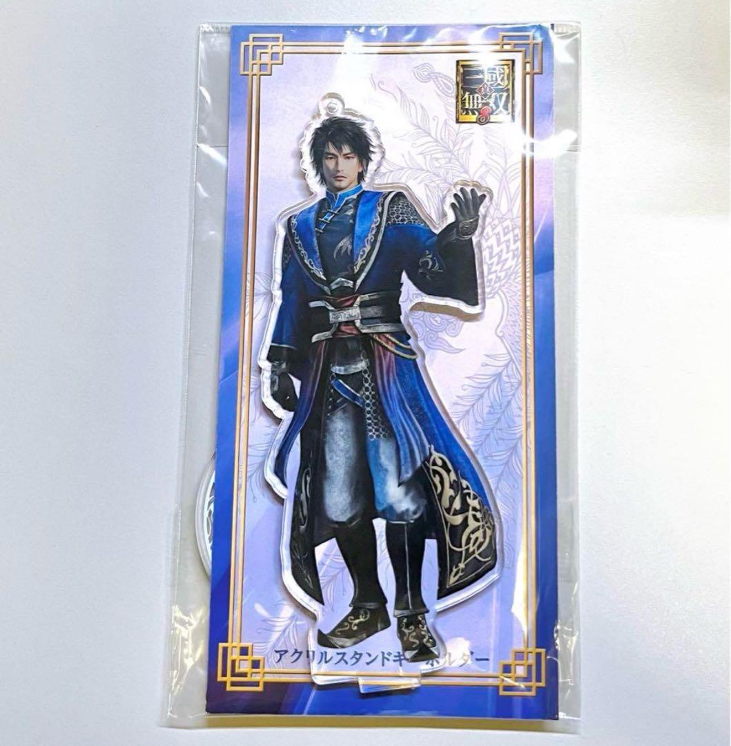 アクリルキーホルダーセット 鳴上悠 花村陽介 P4U2