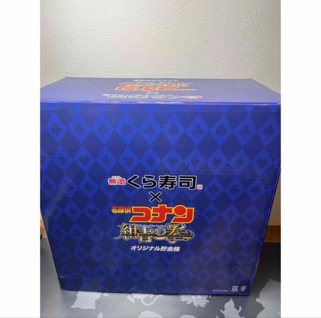 くら寿司 名探偵コナン 怪盗キッド貯金箱 - メルカリ