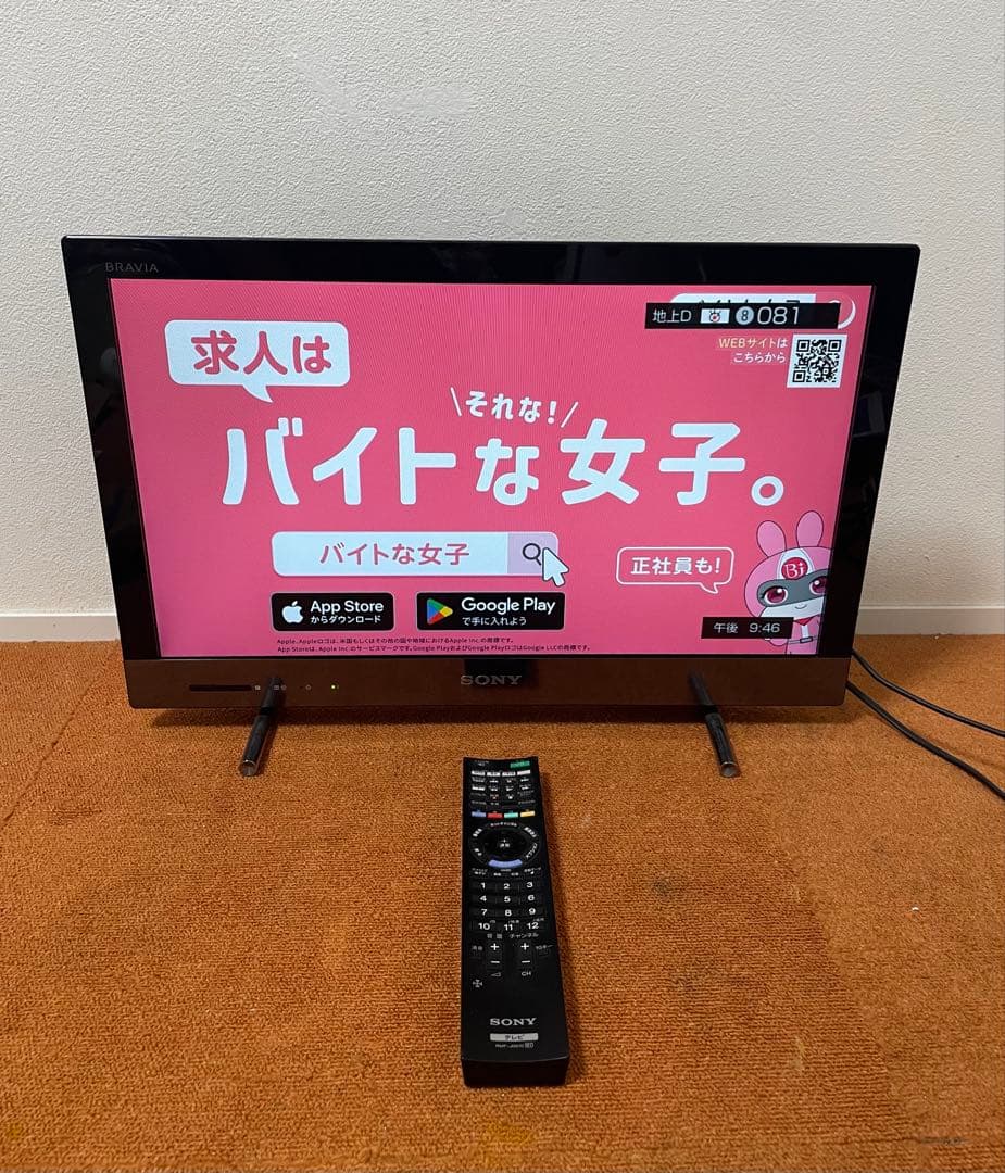 SONY BRAVIA KDL-22EX420 液晶テレビ 外付HDD録画対応 - メルカリ
