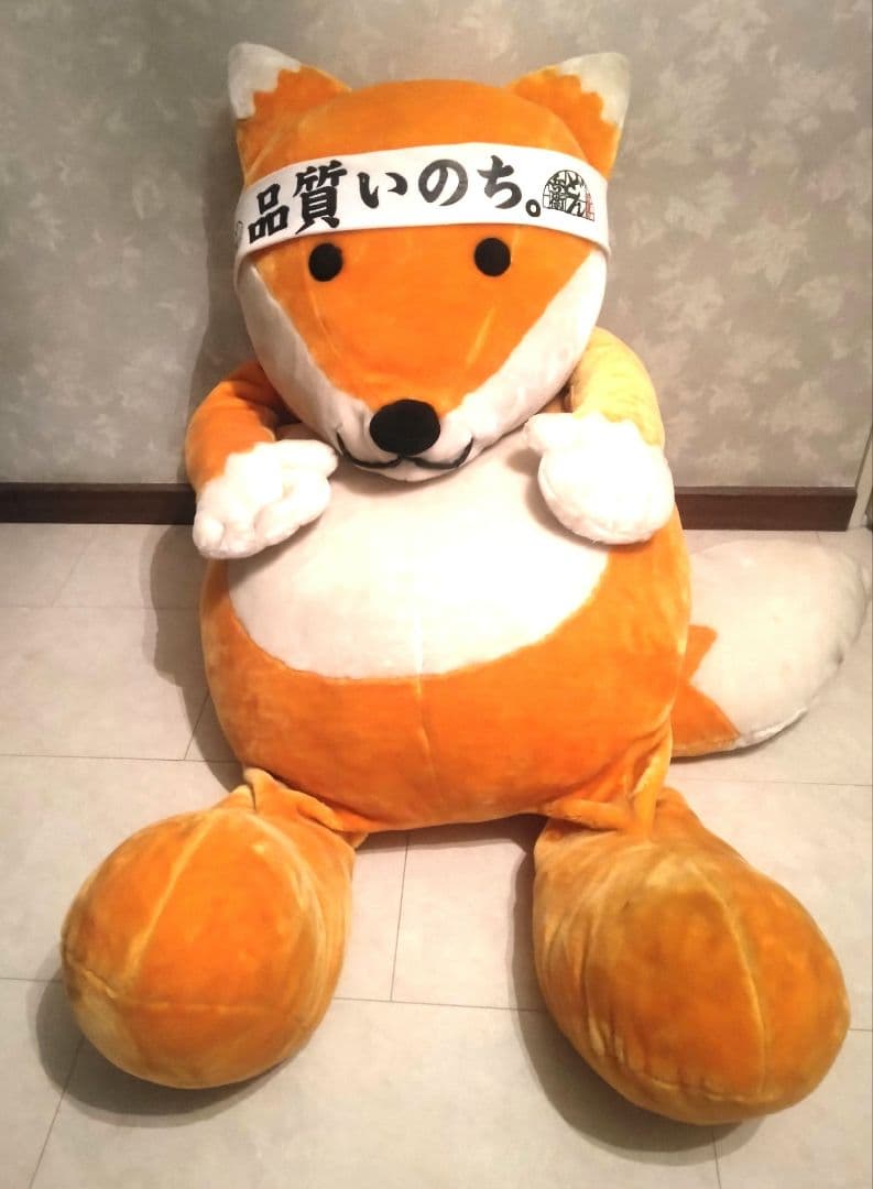 ★希少懸賞品 ◆どん兵衛 特大ぬいぐる《どうすんだ兵衛》 非売品 レトロ