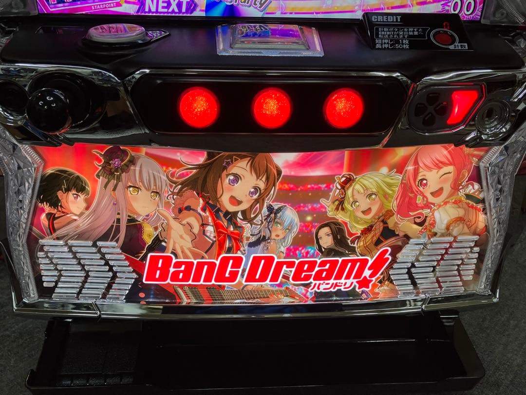 スマスロ実機 L バンドリ！ / BanG Dream! ユニット付⭕️送料無料