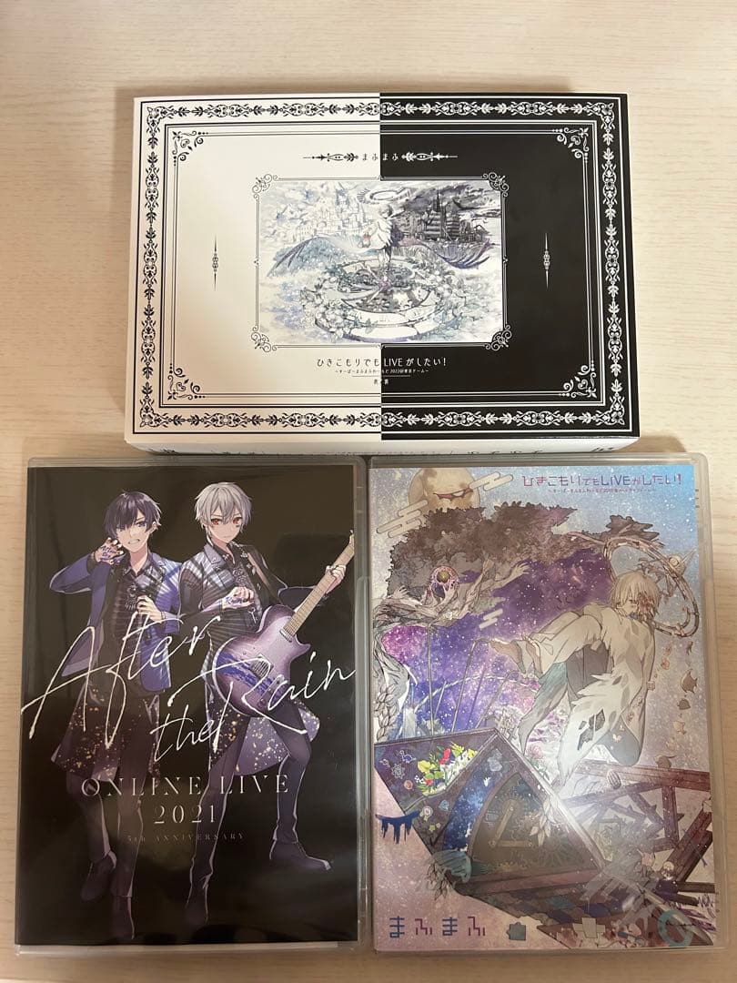 まふまふ After the Rain DVD まとめ売り After the Rain歌い手 まふまふグッズセット CD DVDまとめ売り - メルカリ