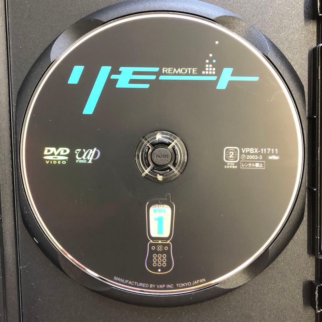 リモート DVD-BOX 5枚組