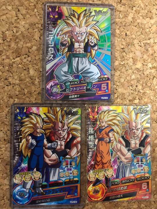 旧弾 希少 ドラゴンボールヒーローズ 初期 非売品 3枚セット - メルカリ
