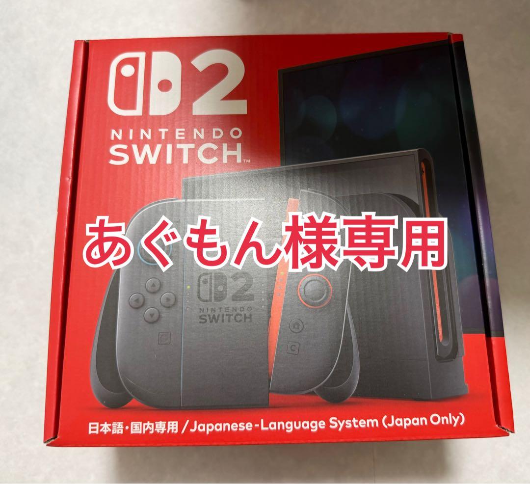 【あぐもん】Nintendo Switch2 Nintendo Switch(TM)／Nintendo Switch2(TM) デジモンストーリー