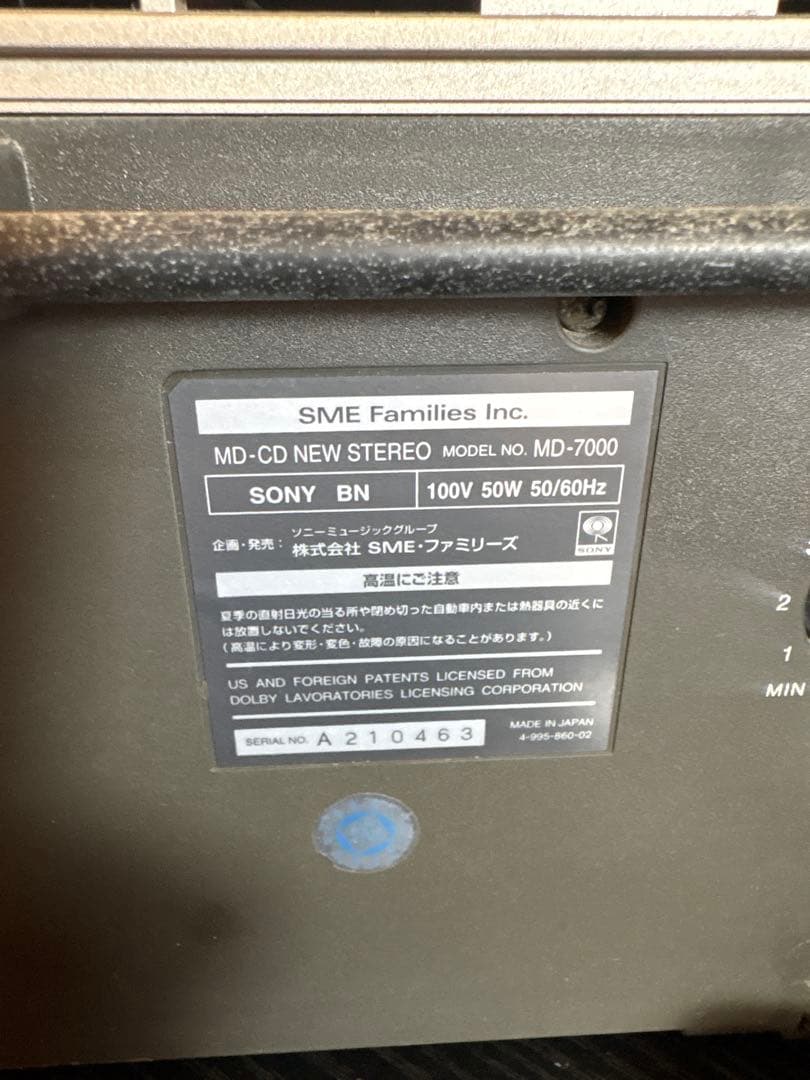 SONY MD-CDコンポ MD-7000 30周年記念モデル ジャンク - メルカリ