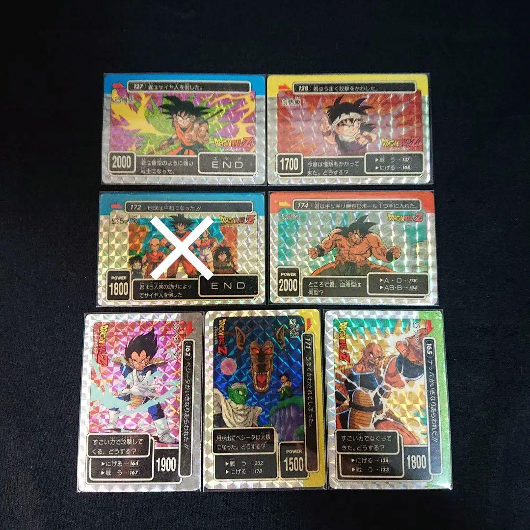 ドラゴンボール カードダス アマダ PP キラ カード Amazon.co.jp: ドラゴンボールZ カードダス アマダ PPカード No. 648
