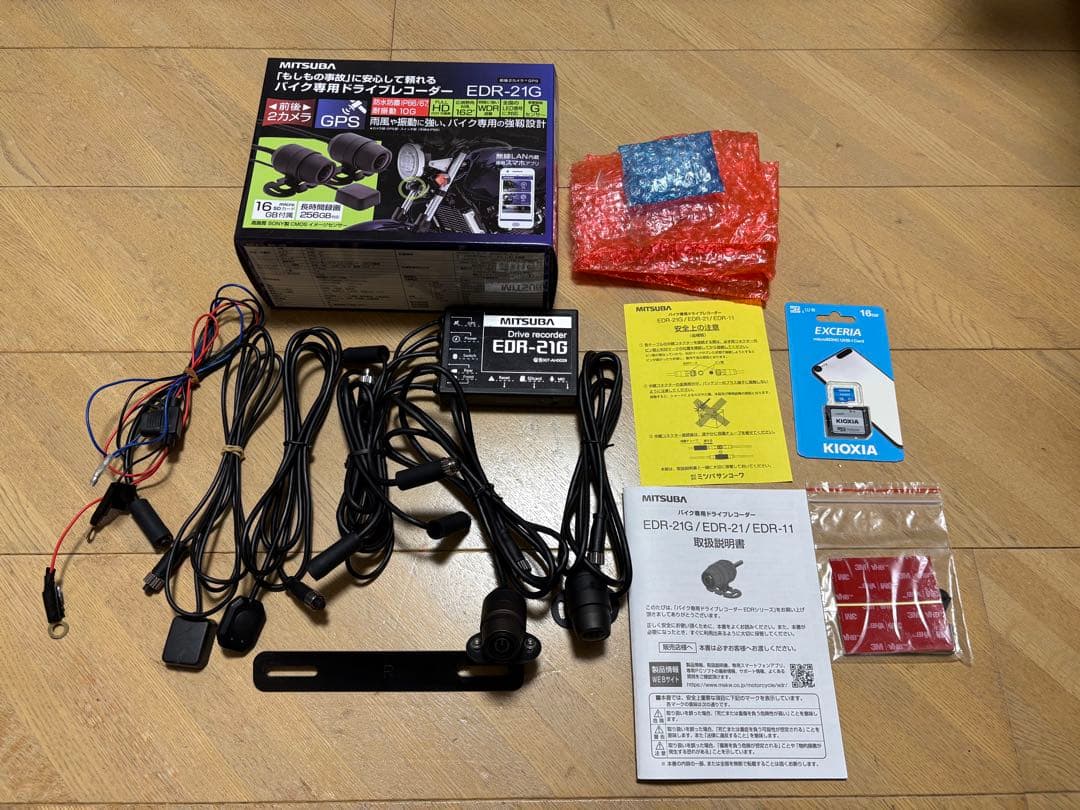 MITSUBA EDR-21G ドライブレコーダー　バックカメラステー付 バイク専用ドライブレコーダー