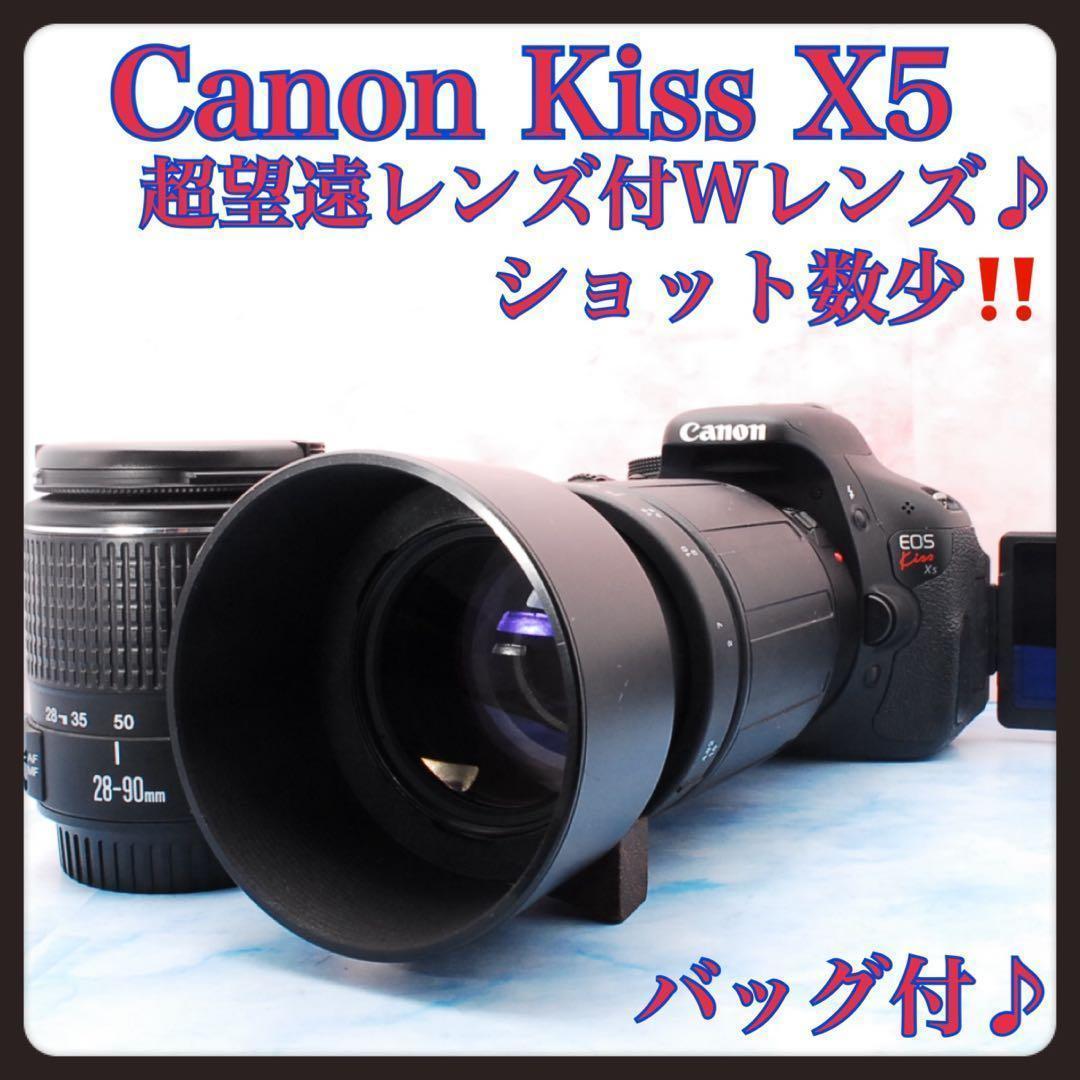 Canon EOS Kiss X5★S数少★Wレンズ＆バッグ★一眼レフカメラ CANON EOS Kiss X5 ダブルズームキット 価格比較 - 価格.com