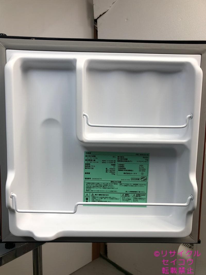 中古】アイリスオーヤマ小型冷蔵庫 46L 2025年式2511011720 - メルカリ