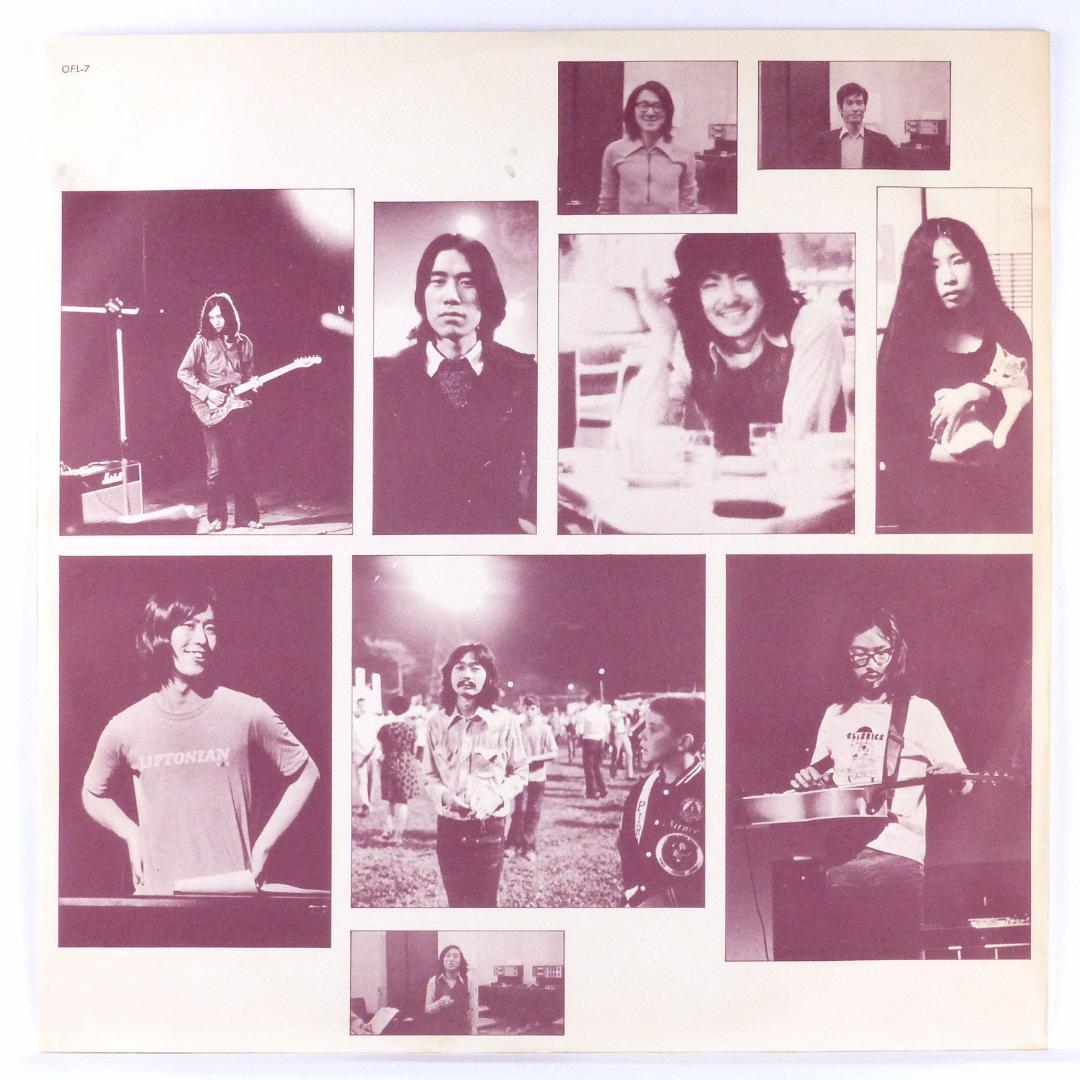 大瀧詠一『ファースト』'72年 オリジナル盤 OFL-7【激レア】 - メルカリ