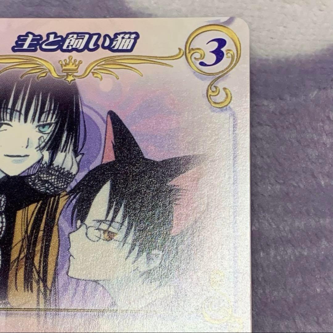 CLAMP in Cardland 主と飼い猫 xxxHOLiC - メルカリ