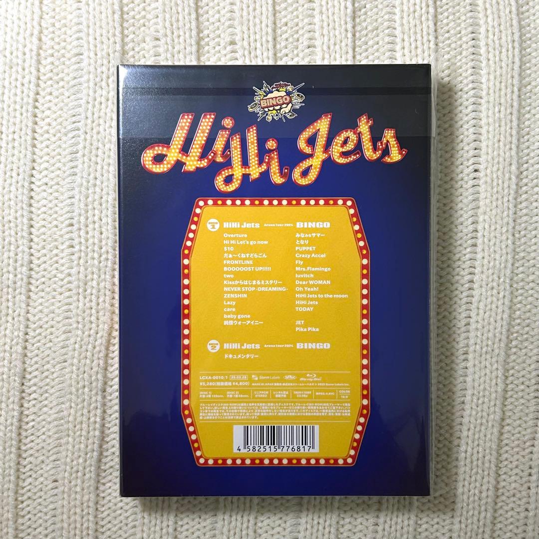 新品未開封] HiHi Jets BINGO Blu-ray - メルカリ