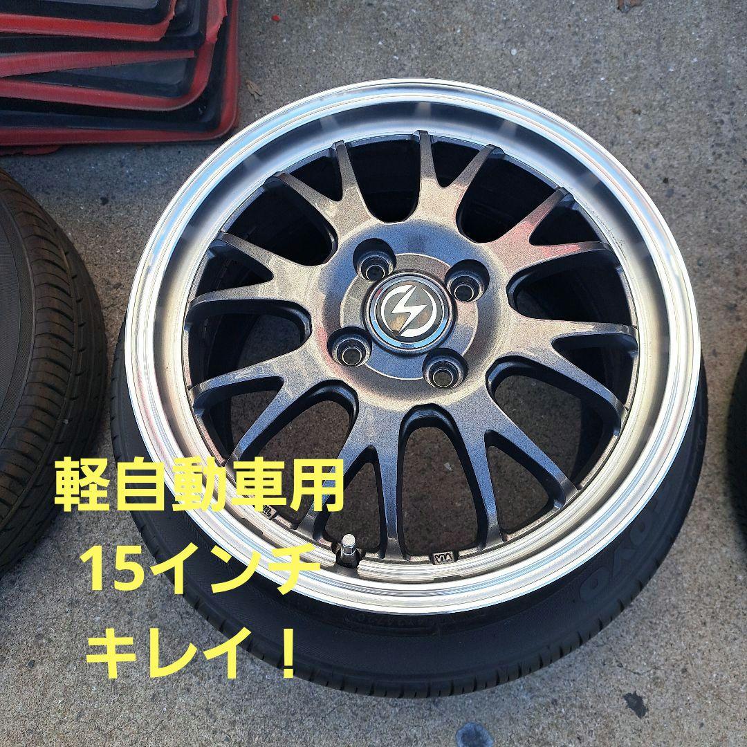 ①15インチホイールセット【値引き中】 ホイール・14インチ ｽﾏｯｸ ﾚｼﾞｰﾅ 新品ﾎｲｰﾙｾｯﾄ ｸｰﾎﾟﾝ対象商品・4.8万円