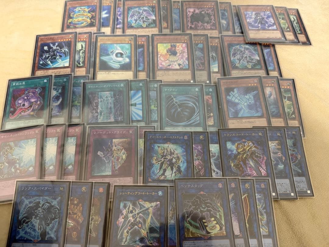遊戯王 引退品 まとめ売り - メルカリ