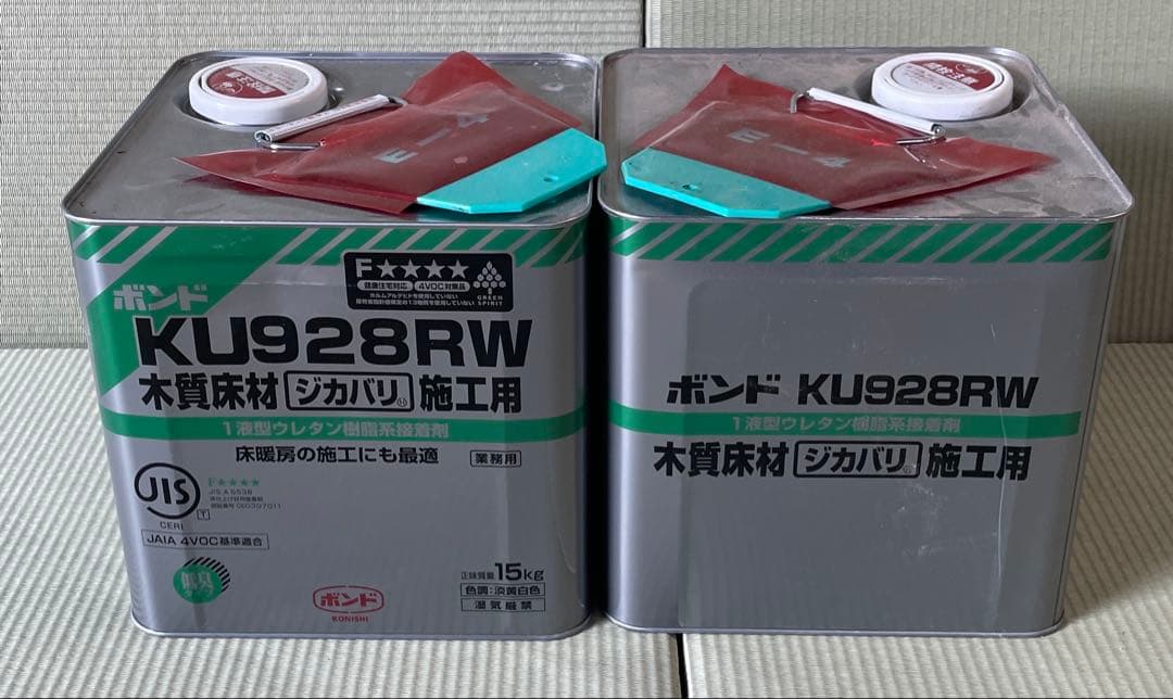 KU928RW 木質材料用ボンド 15kg 2缶セット コニシ ボンド KU928R S-W 15kg 直貼り用 接着剤 ウレタン樹脂系