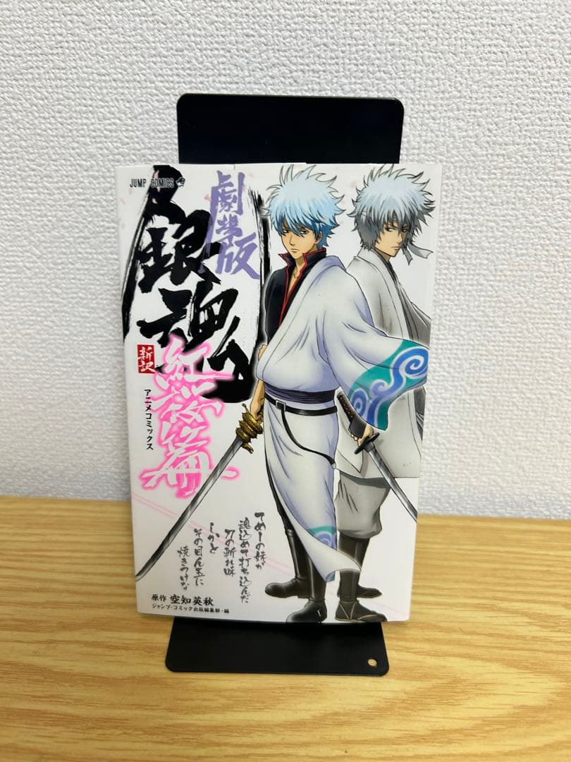 銀魂 全巻 全77巻+関連本10冊 - メルカリ