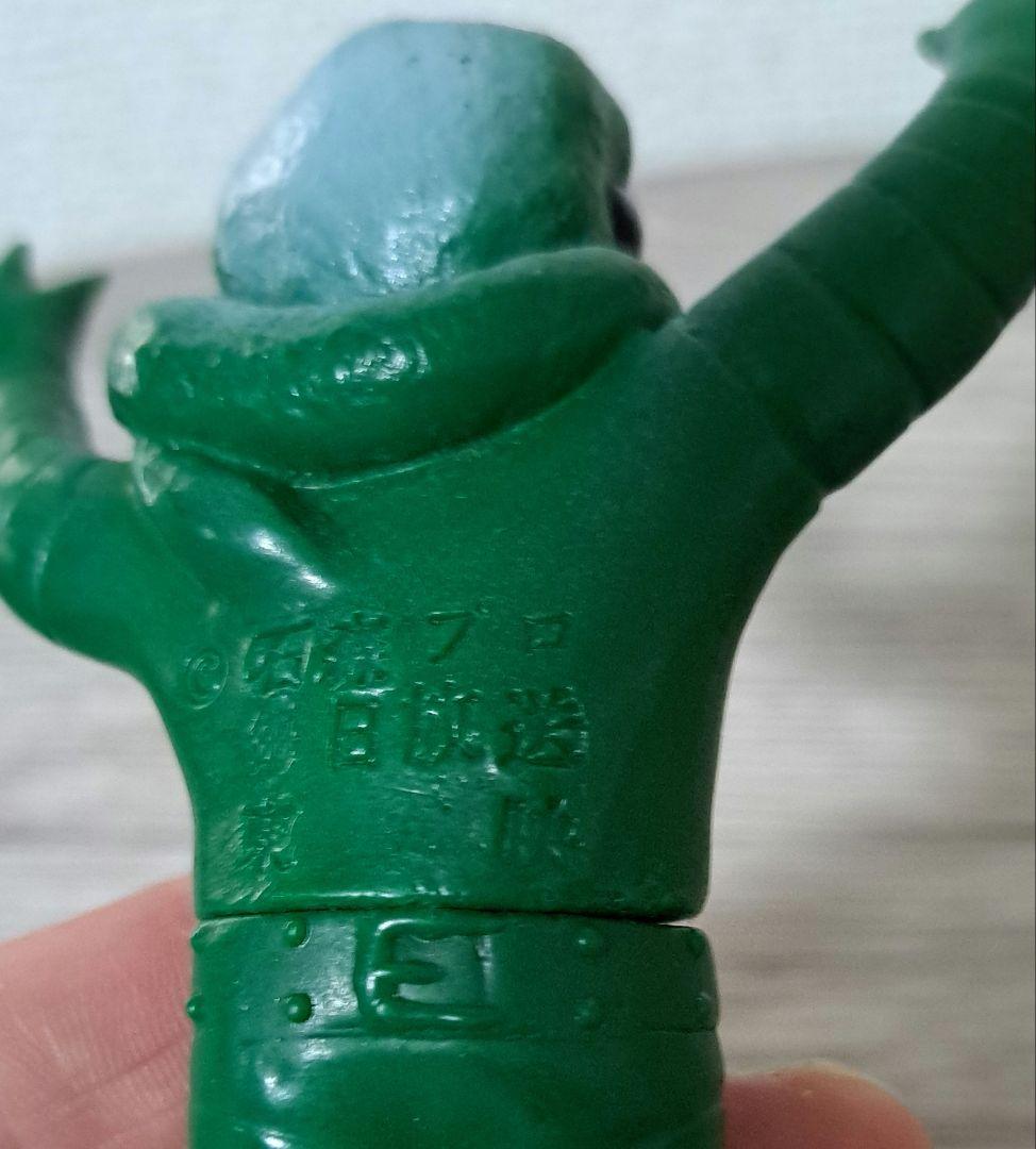 ソフビ ウミヘビ男 海蛇男 仮面ライダー 怪人 ポピー ミニサイズ