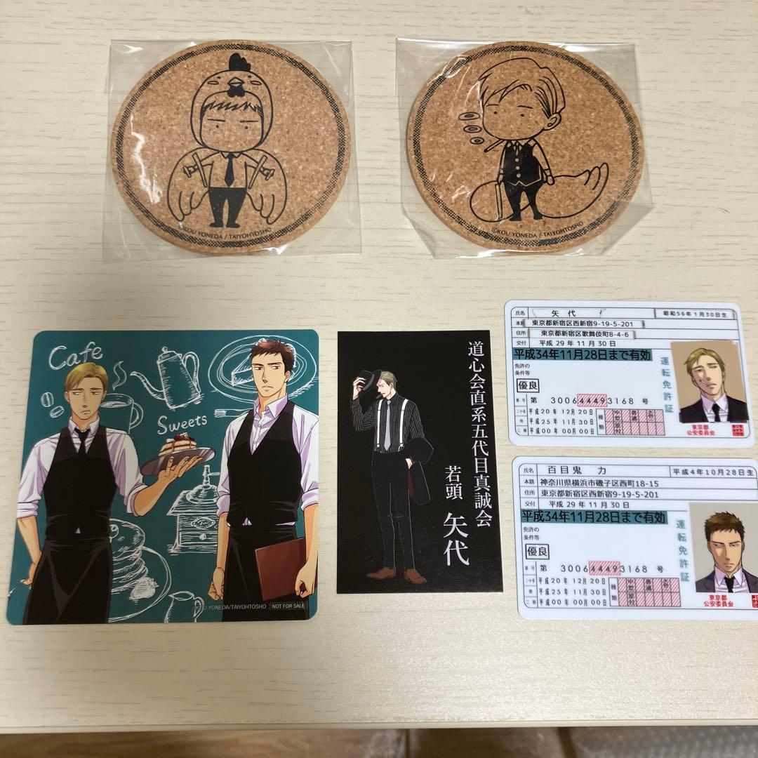 囀る鳥は羽ばたかない コースター 免許証カード ヨネダコウ 名刺風カード