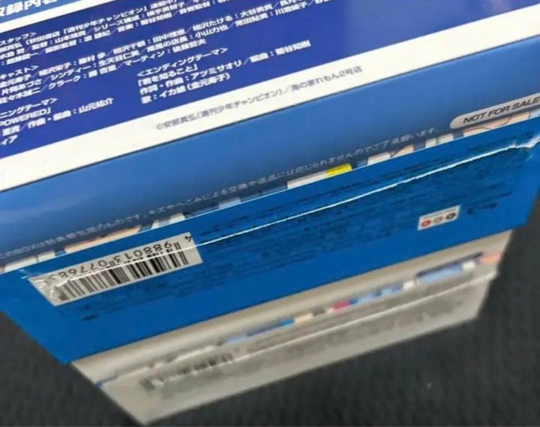 イカ娘　Blu-ray 初回限定版　2点セットまとめ売り　未開封　廃盤　激レア