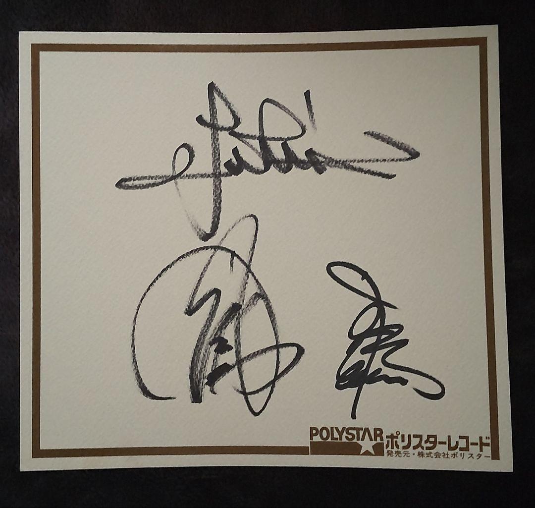 アリス(ALICE) 谷村新司・堀内孝雄・矢沢透 直筆サイン色紙 - メルカリ