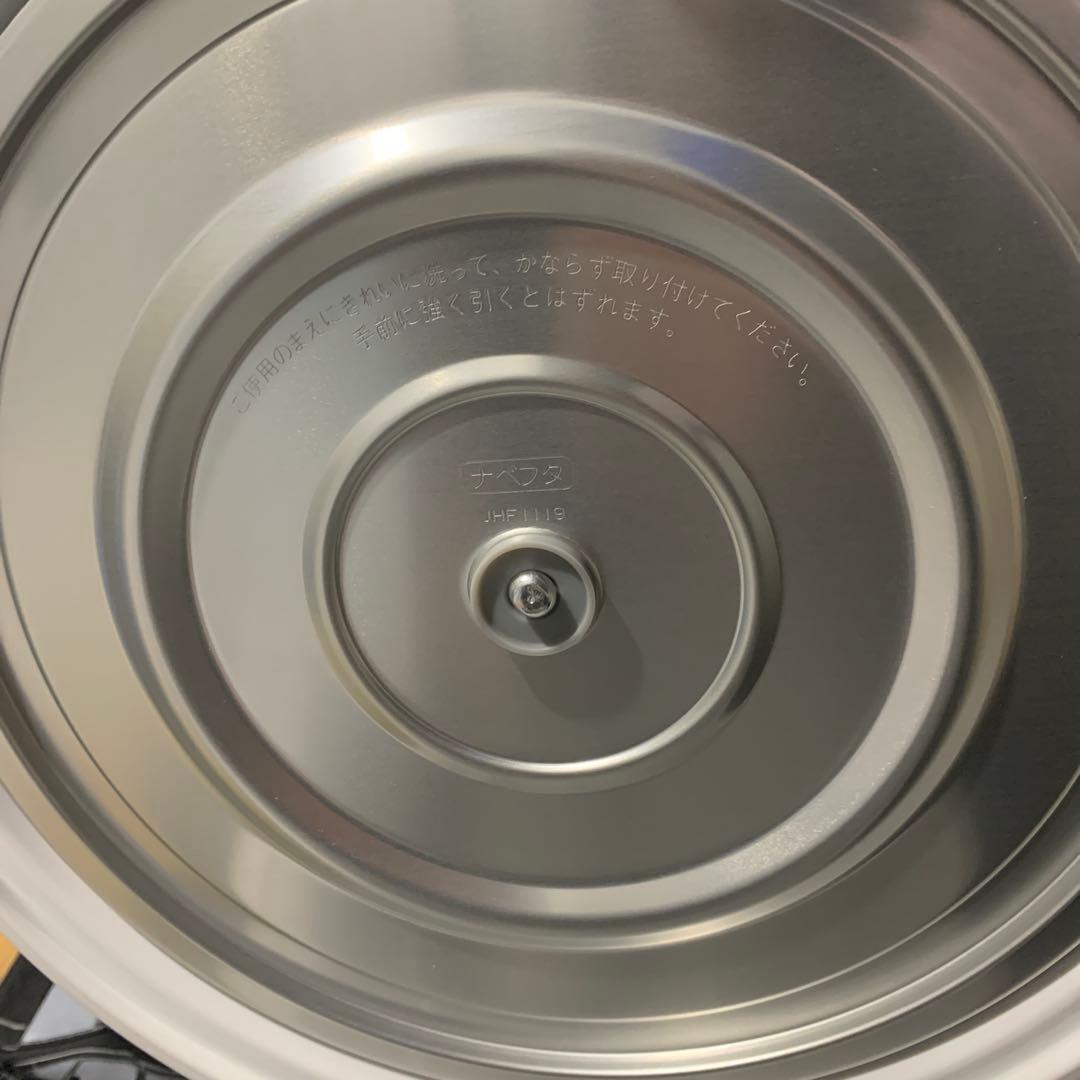 TIGER 保温調理鍋 JHA-400A 4.0L