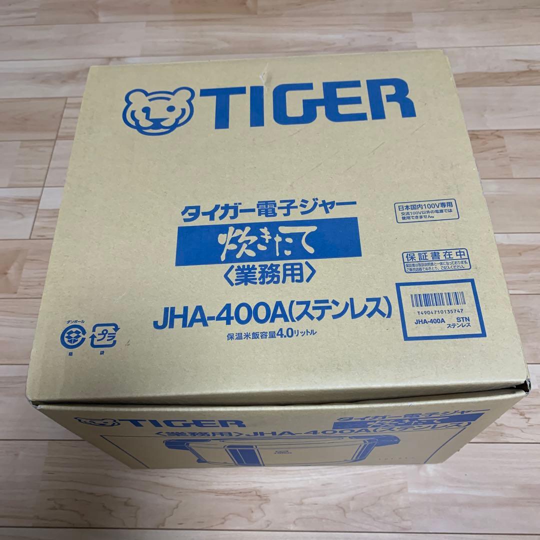 TIGER 保温調理鍋 JHA-400A 4.0L