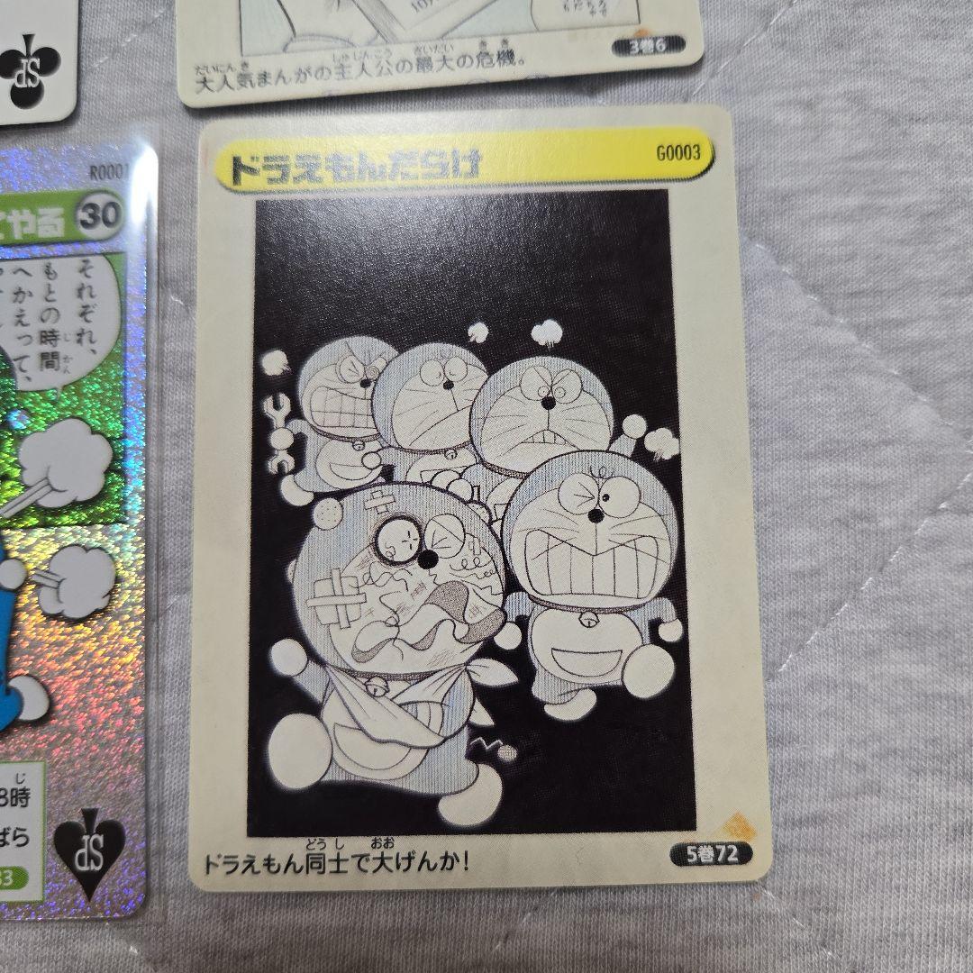 ドラえもんカードゲームコレクション 激レア！ - メルカリ
