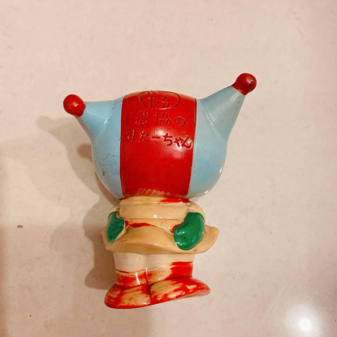 昭和レトロ ソフビ 農協のすたーちゃん 企業物 貯金箱 希少品 1体