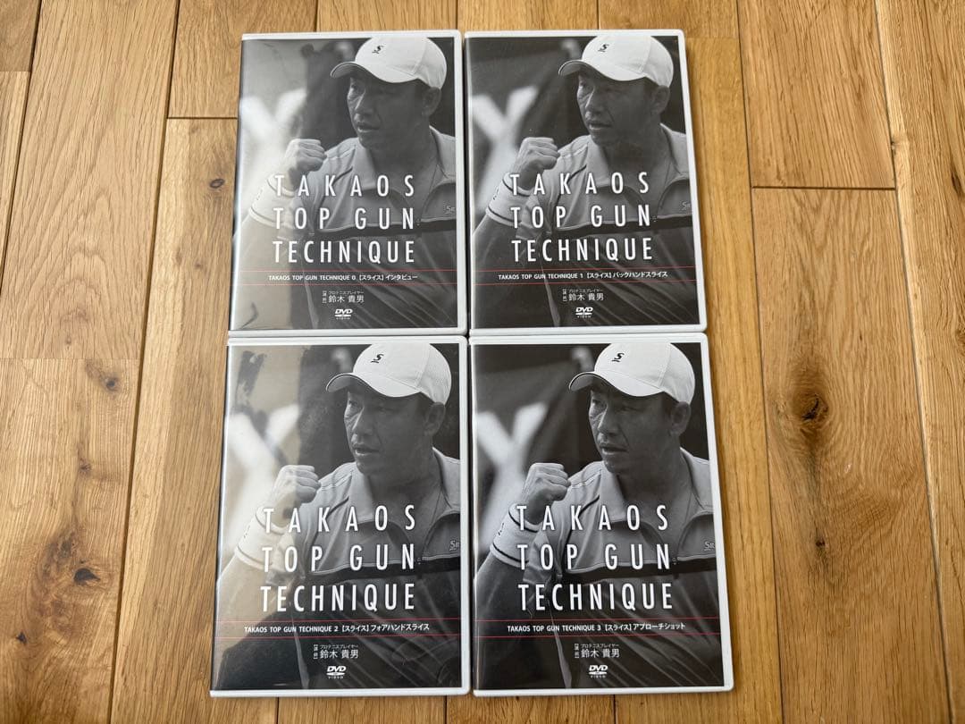 TAKAO'S TOP GUN TECHNIQUE 鈴木貴男 0.1.2.3 TAKAO'S TOP GUN