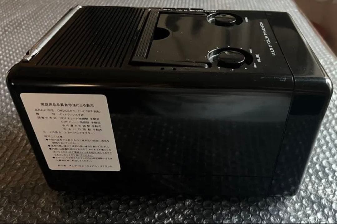 OMDICS カラーテレビ6インチCMT-306J [ジャンク品]