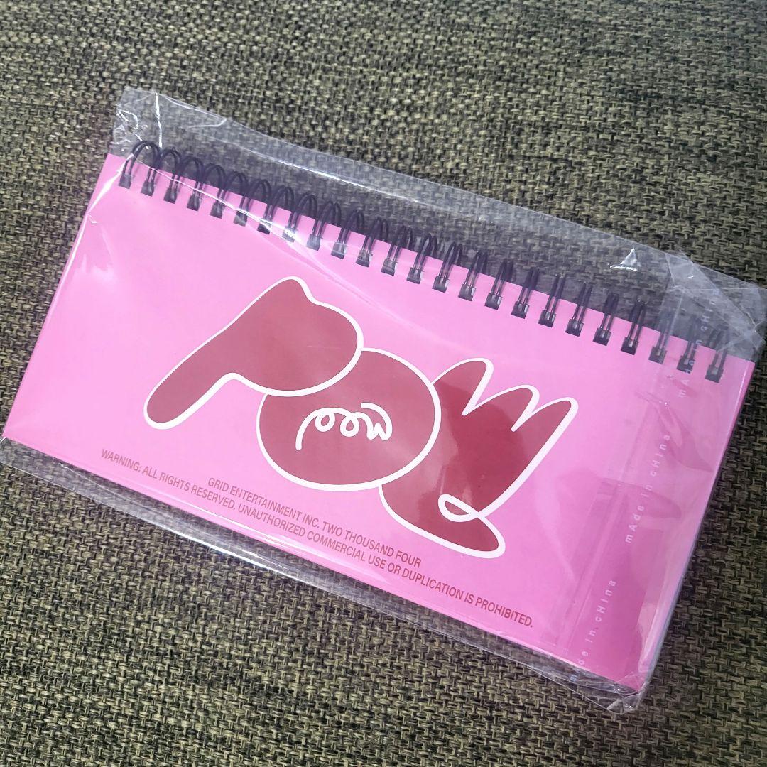 pow 파우 パウ ダイアリー トレカ