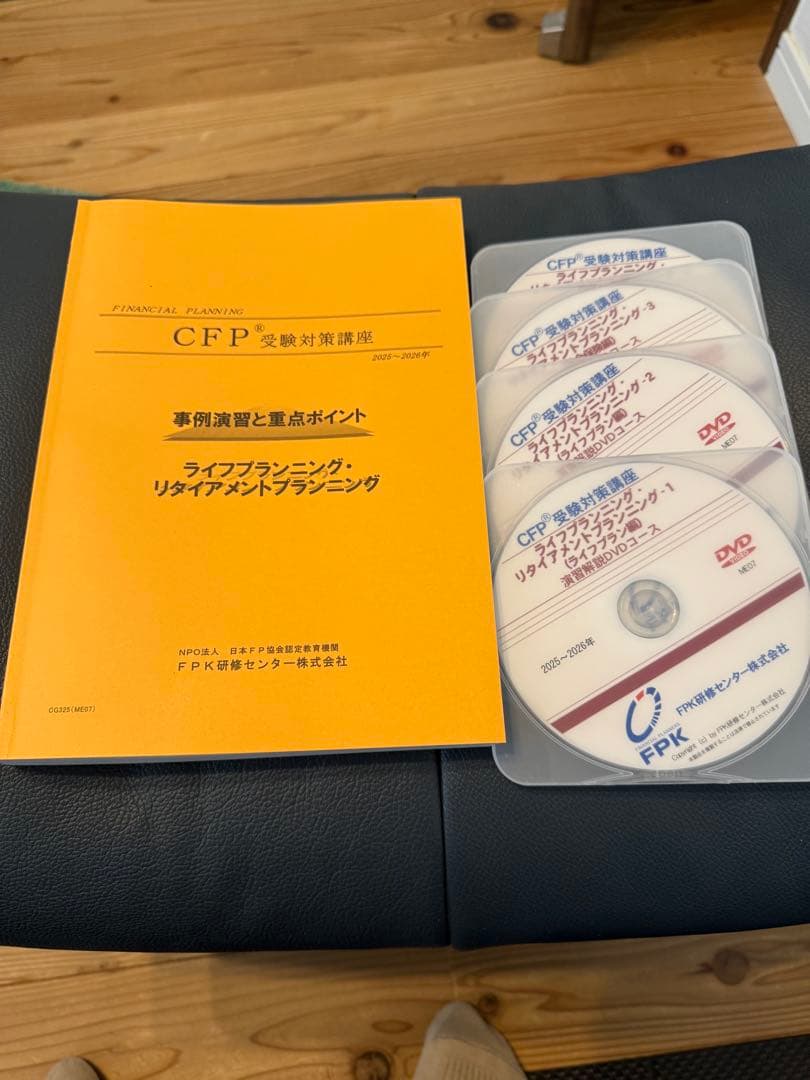 2025-2026 FPK CFP事例演習　ライフプランニングDVD付 2025-2026 FPK CFP事例演習 ライフプランニングDVD付 Amazon.co.jp
