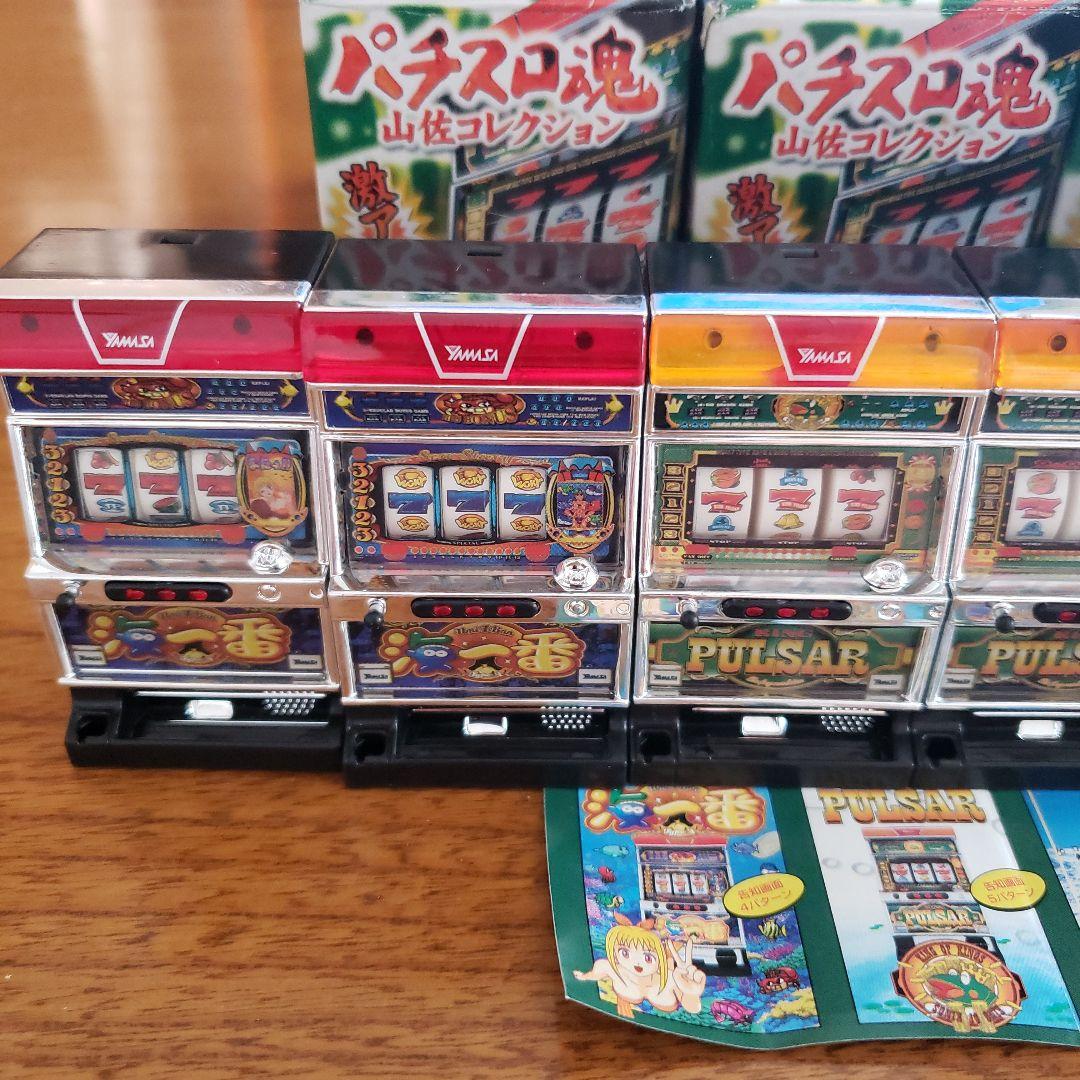 パチスロ ミニチュア フィギュア 山佐コレクション - メルカリ