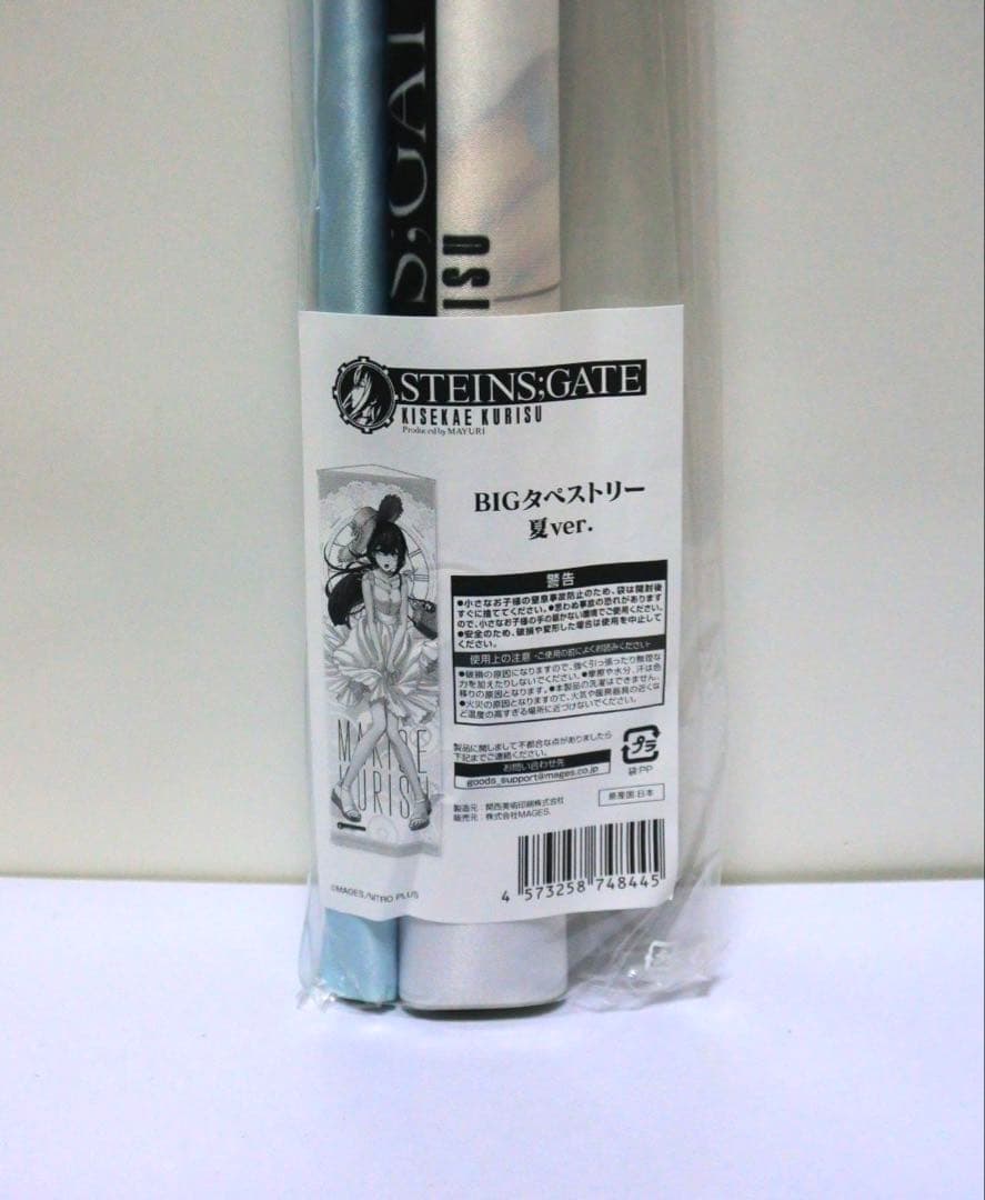 シュタゲ シュタインズゲート マジくじ タペストリー ワンピース 夏