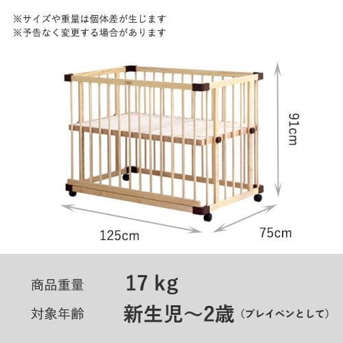 シンエン様】引き取り専用 ファルスカ ベッドサイドベッド03 - メルカリ