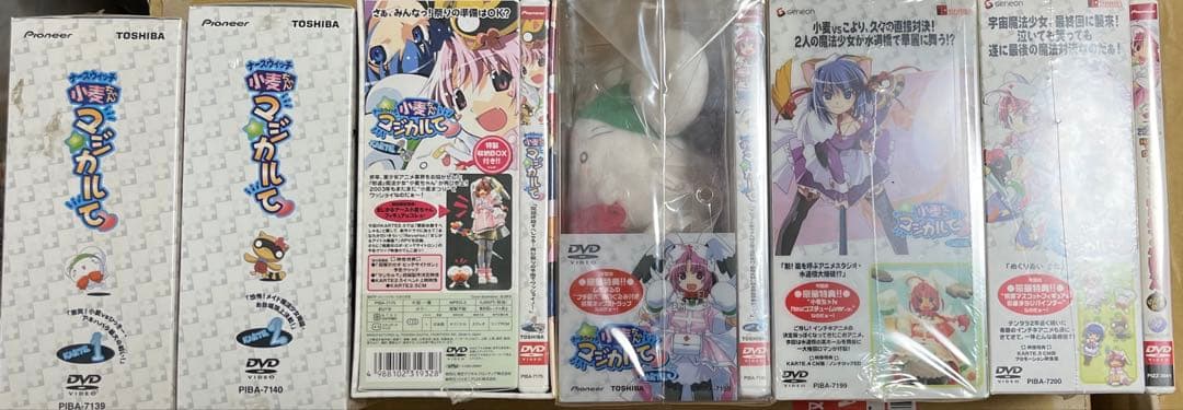 ナースウィッチ小麦ちゃん マジカルて 初回限定版　DVD 未開封　全巻セット Amazon.co.jp: ナースウィッチ小麦ちゃんマジカルて & Z 〈期間限定