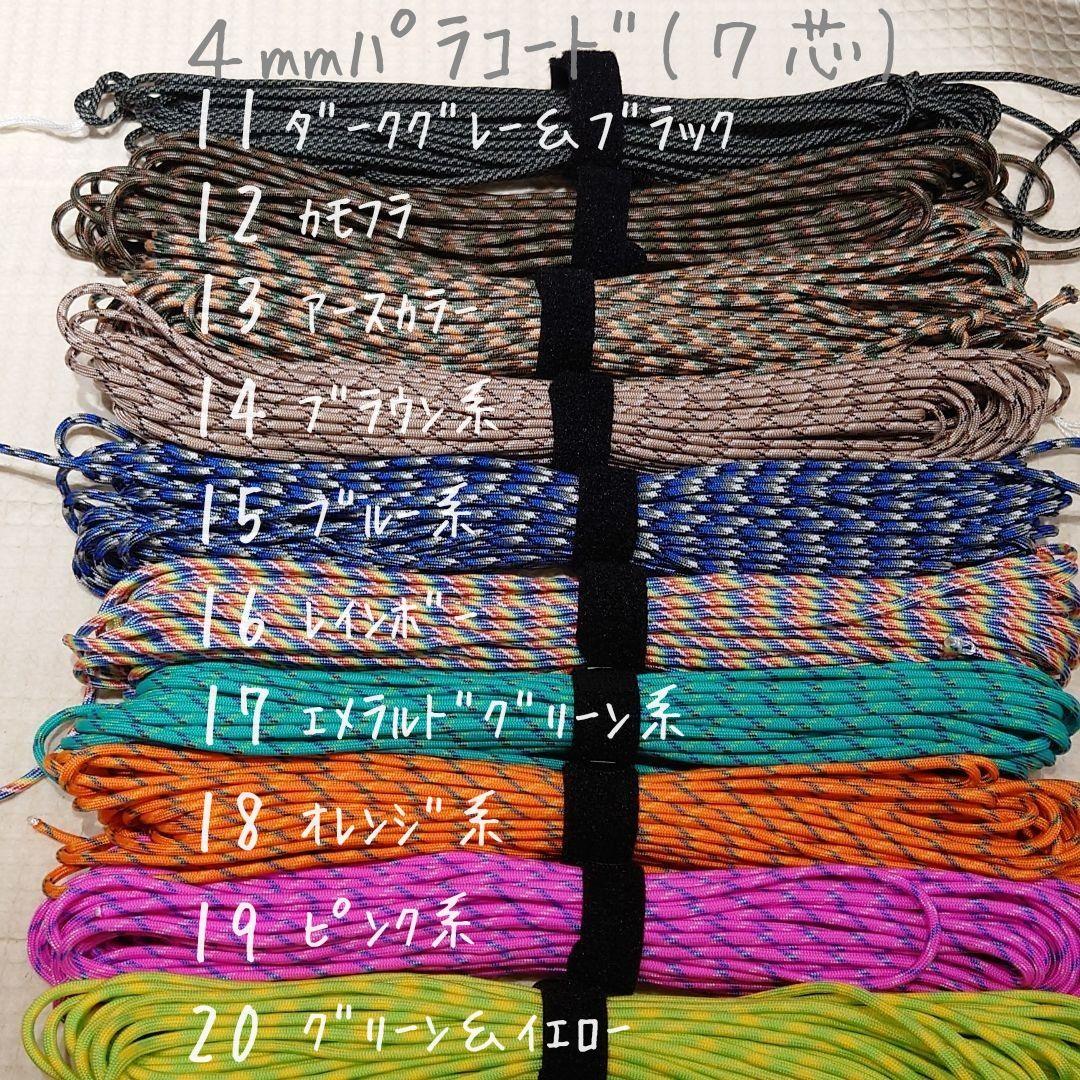 《オーダーページ》パラコード　編み込みストラップ　スマホショルダー　ハンドメイド