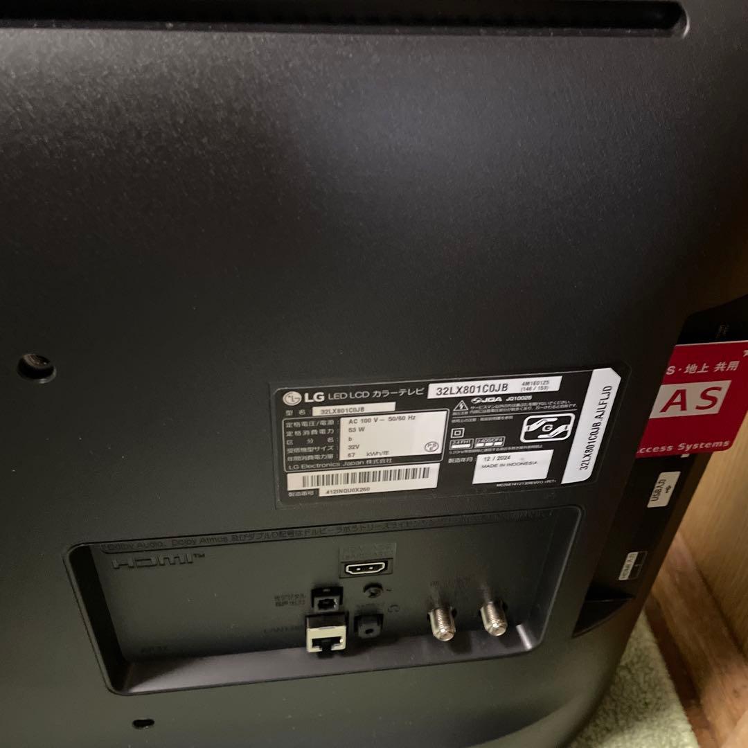 hiromix 様‼️LG 32型液晶テレビ 32LX801COJB 2024年製 - メルカリ