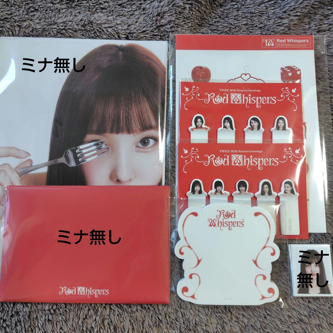 TWICE 2026 本国 韓国 シーグリ RED WHISPERS - メルカリ