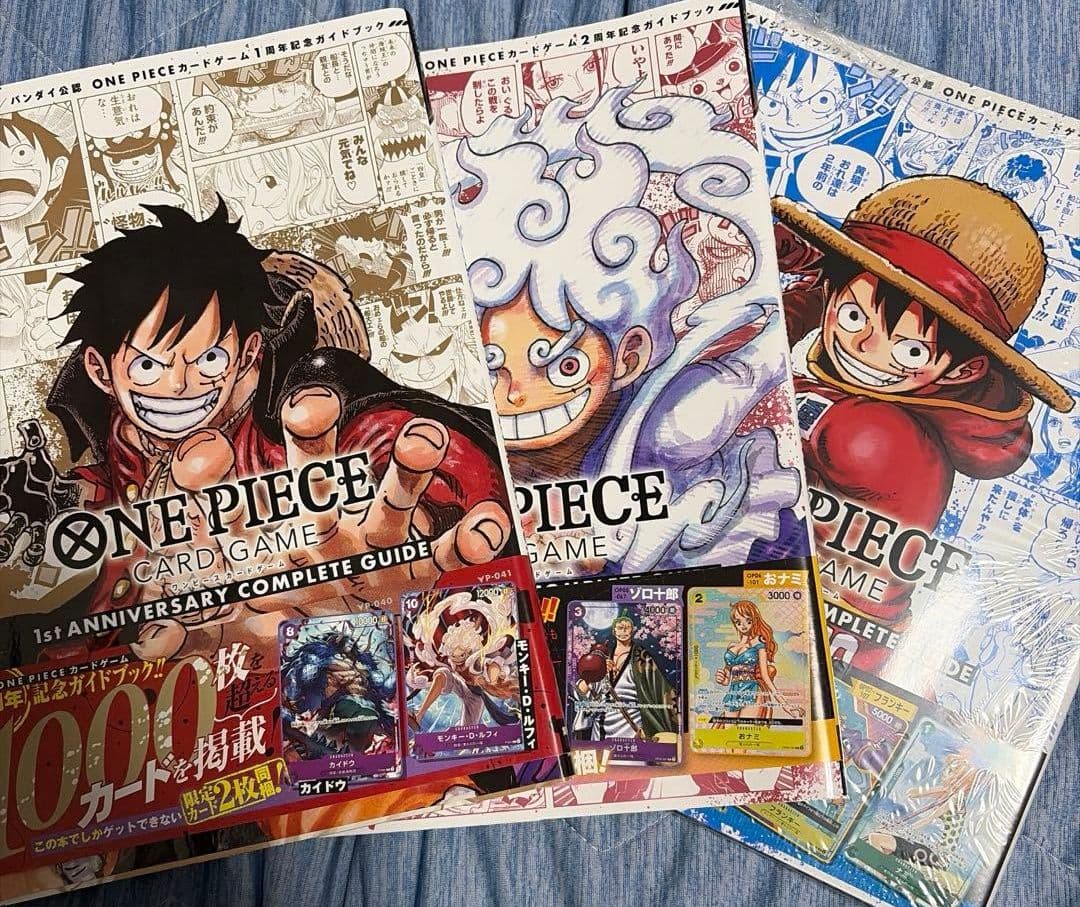ONE PIECE カードゲーム 1st 2nd 3rd 記念ガイドブック - メルカリ