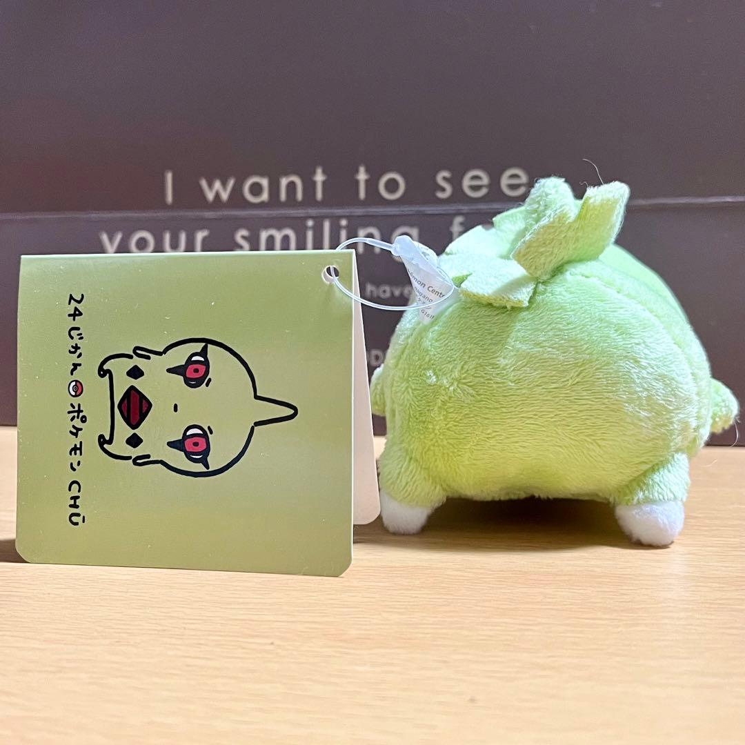 24じかんポケモンCHU ヨーギラス マスコット ナガノさんコラボ - メルカリ