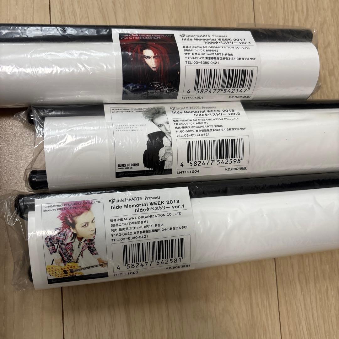 hide Memorial WEEK タペストリー 2017 2018 - メルカリ