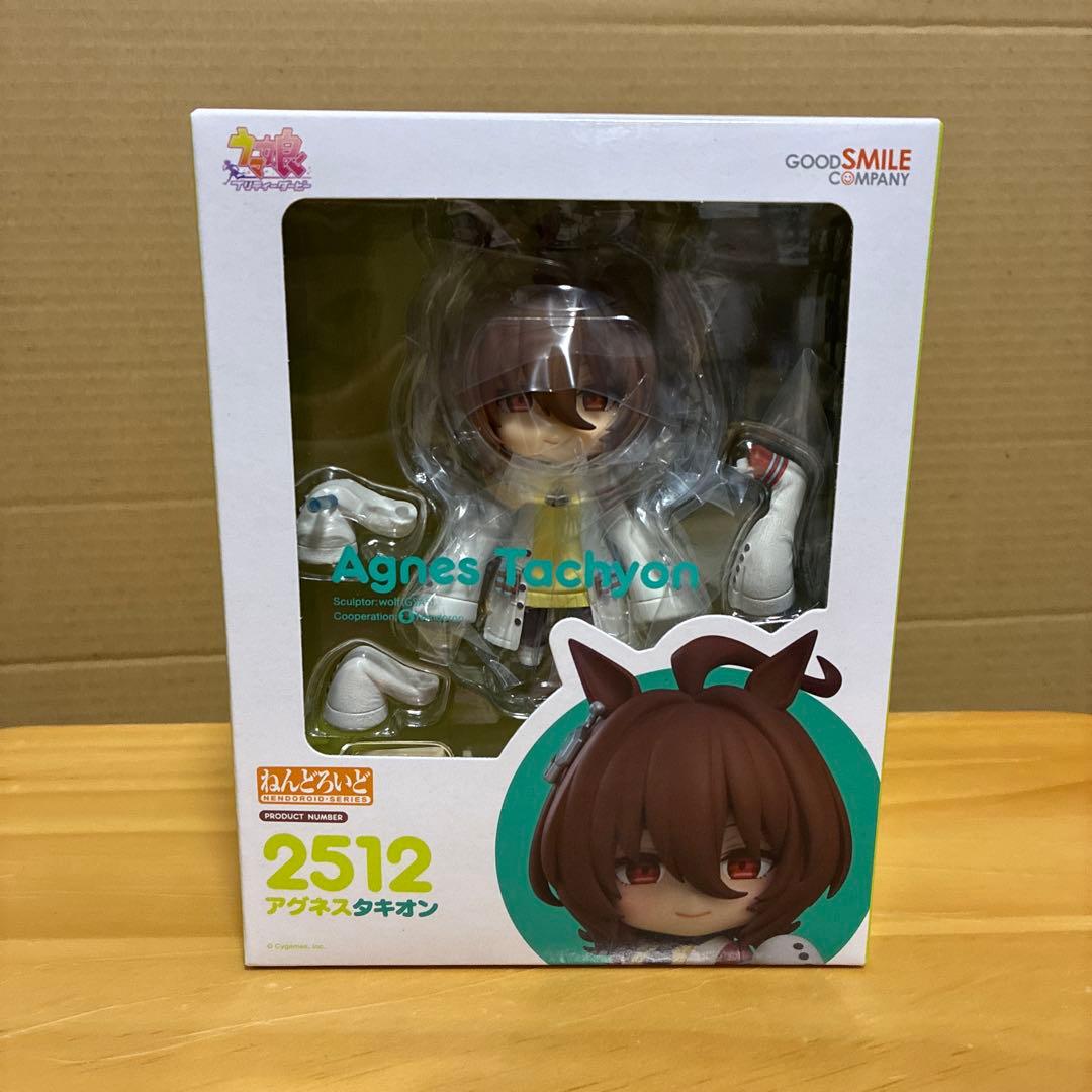 新品未開封　ウマ娘　ねんどろいど アグネスタキオン 2512 Amazon | ねんどろいど ウマ娘 プリティーダービー アグネスタキオン