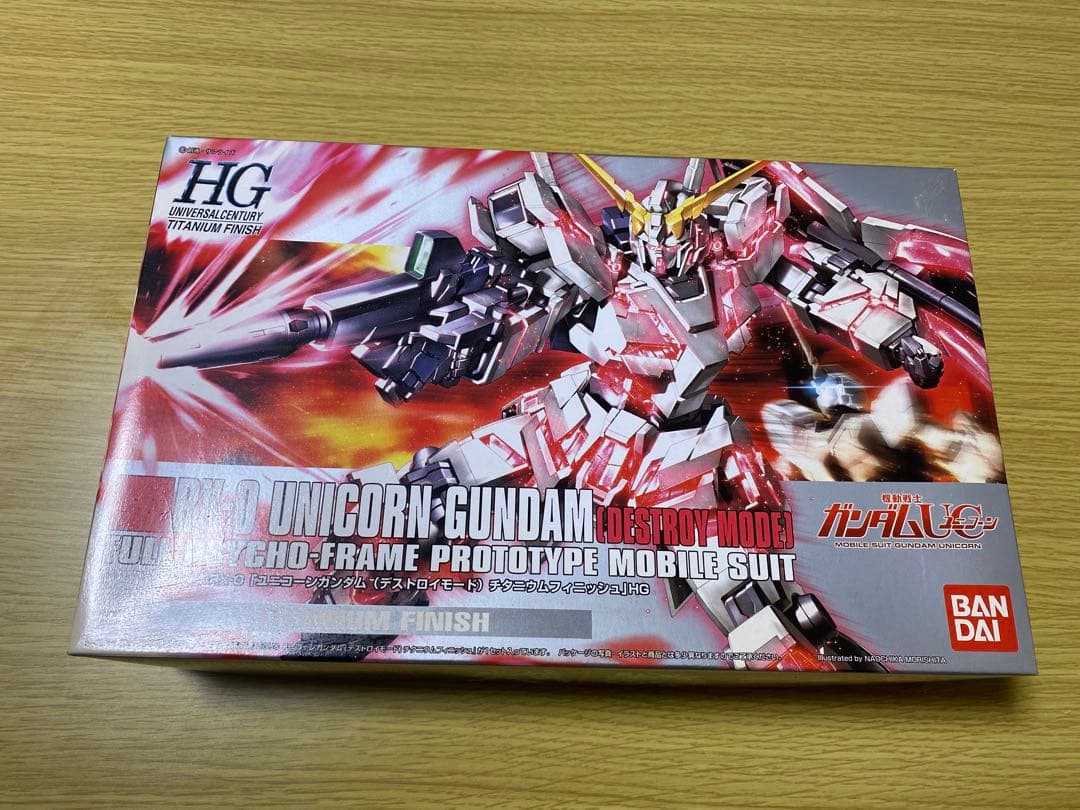 HG RX-0 ユニコーンガンダム チタニウムフィニッシュ Amazon | HGUC 1/144 RX‐0 ユニコーンガンダム デストロイモード