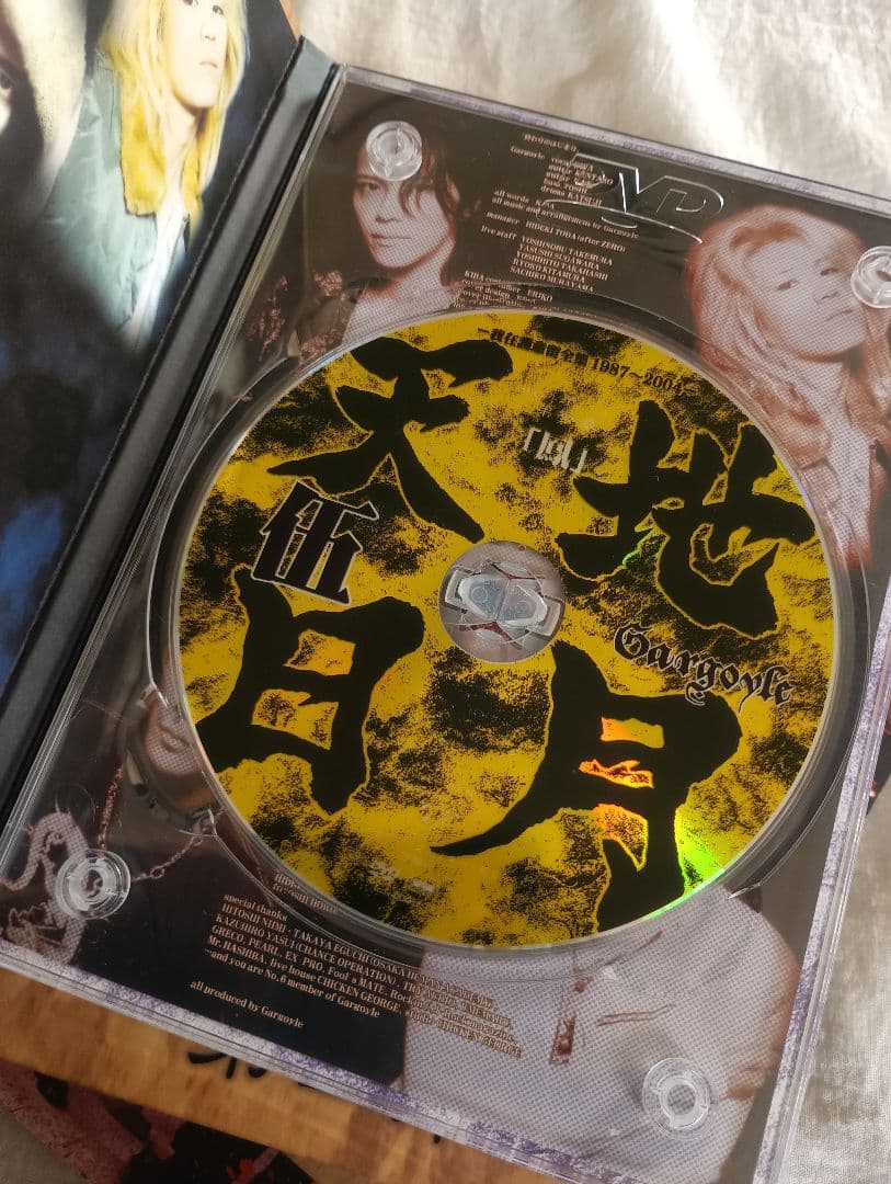 Gargoyle 天月 地月 完品 ほぼ未視聴