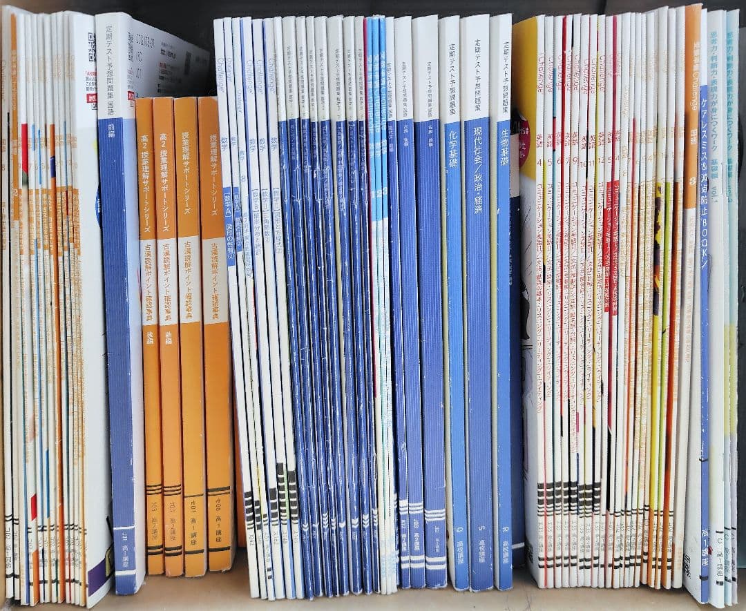 進研ゼミ高校講座　高1　高2　9教科　定期テスト予想問題 進研ゼミ【高一講座】定期テスト予想問題 他 - メルカリ