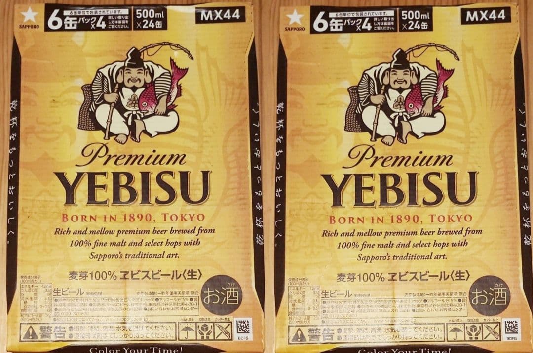 YEBISU プレミアムビール 500ml×24缶 2箱セットF25 - メルカリ